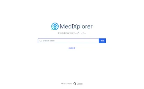 Screenshot of MediXplorer